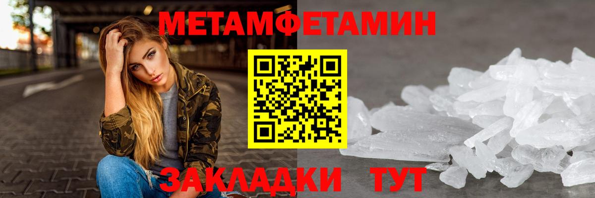 АМФ Розовый  Вход с VPN  АМФЕТАМИН  Кимры 