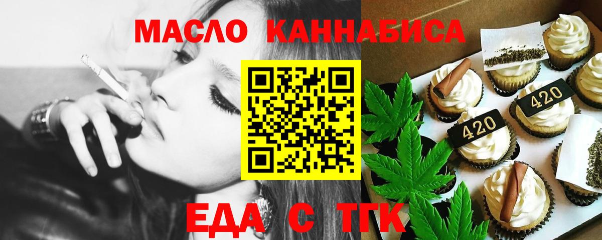 Кимры  Canna-Cookies конопля  Вход с VPN 