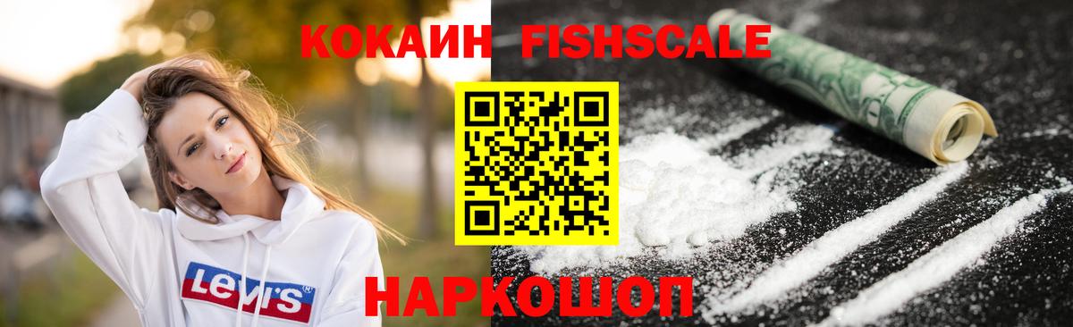 Cocaine Эквадор Кимры