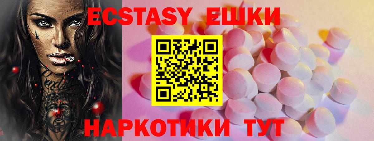 Кимры  ЭКСТАЗИ  Ecstasy диски  Вход с VPN  ЭКСТАЗИ TESLA 