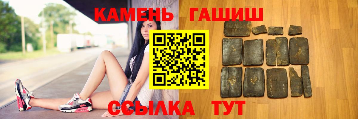 Гашиш 40% ТГК  где купить наркоту  Кимры  Вход с VPN 