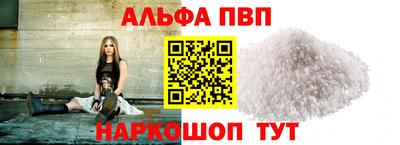 каннабис Краснодар