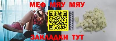 спиды Краснознаменск
