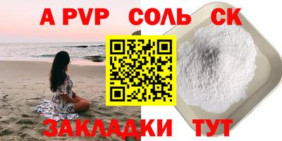 спиды Краснознаменск