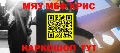 гашиш Краснокаменск