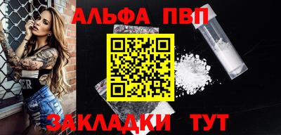 спиды Краснознаменск