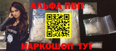 гашиш Краснокаменск