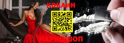 спиды Краснознаменск