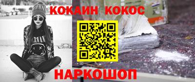 каннабис Краснодар