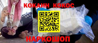 гашиш Краснокаменск