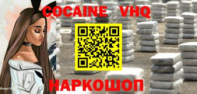 гашиш Краснокаменск