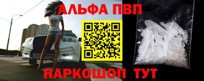 каннабис Краснодар