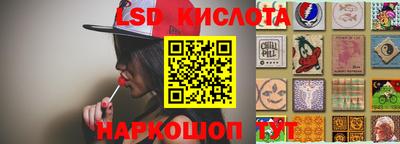 спиды Краснознаменск