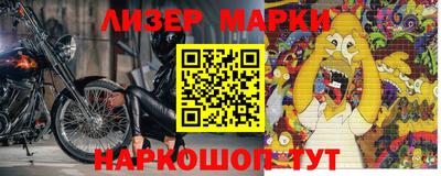 спиды Краснознаменск