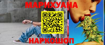 каннабис Краснодар