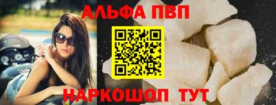 спиды Краснознаменск