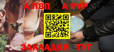 гашиш Краснокаменск