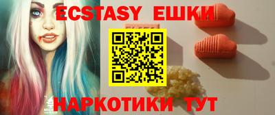 гашиш Краснокаменск