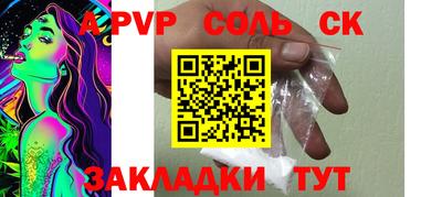 гашиш Краснокаменск