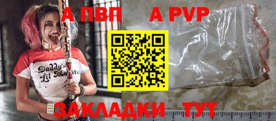 спиды Краснознаменск