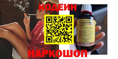 спиды Краснознаменск