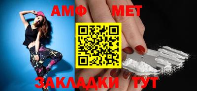 спиды Краснознаменск