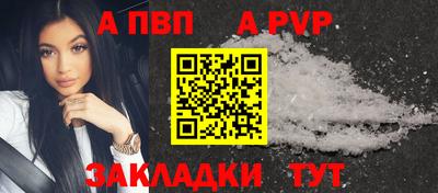 спиды Краснознаменск