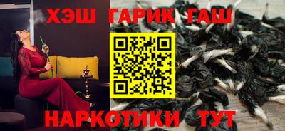 каннабис Краснодар