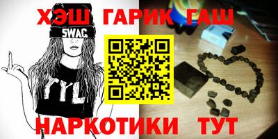 каннабис Краснодар