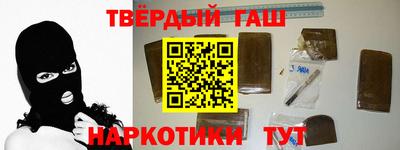 каннабис Краснодар