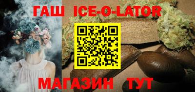 спиды Краснознаменск