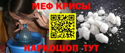 спиды Краснознаменск