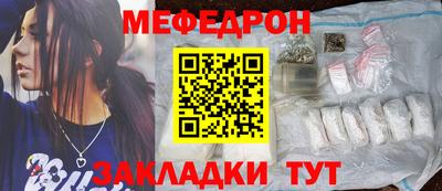 спиды Краснознаменск