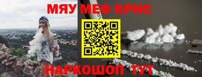 спиды Краснознаменск