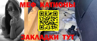 спиды Краснознаменск