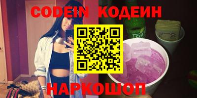 спиды Краснознаменск