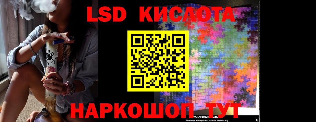 ОМГ ОМГ ТОР  LSD-25 экстази кислота  Вход с VPN  Лсд 25 экстази ecstasy  Кимры 