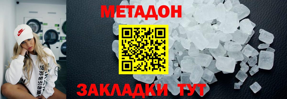 Гашиш  Кимры  LSD-25  МЕФ кристаллы  МДМА  Вход с VPN  МАРИХУАНА  Амфетамин кристаллы 