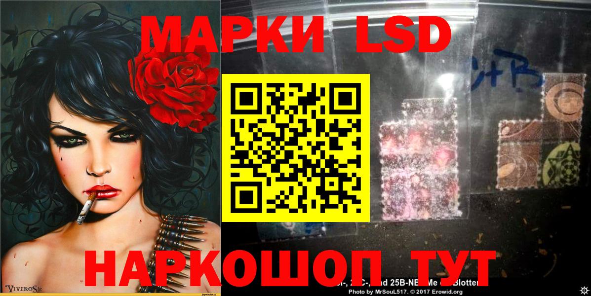 Кимры  Марки 25I-NBOMe 1,8мг  Вход с VPN 