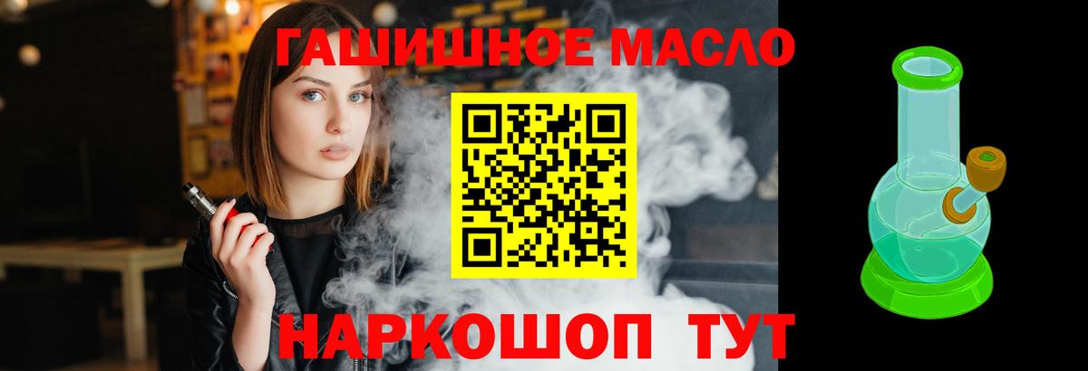 ГАШИШ Кимры