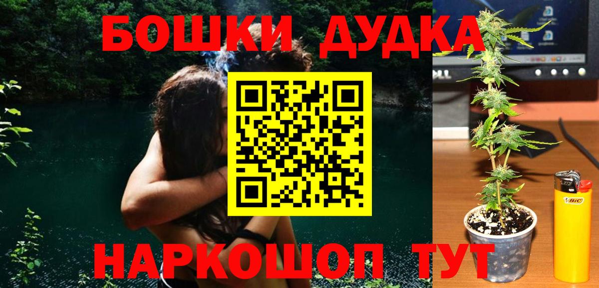 Кимры  Бошки Шишки White Widow  Вход с VPN  Бошки марихуана LSD WEED  Шишки марихуана индика  Бошки марихуана план 