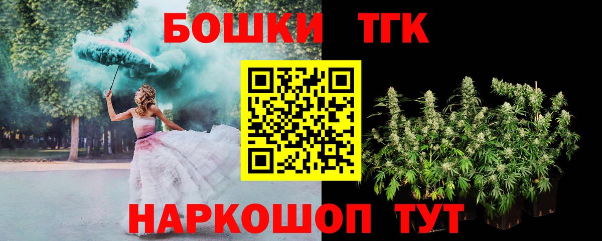 Марихуана THC 21% Кимры